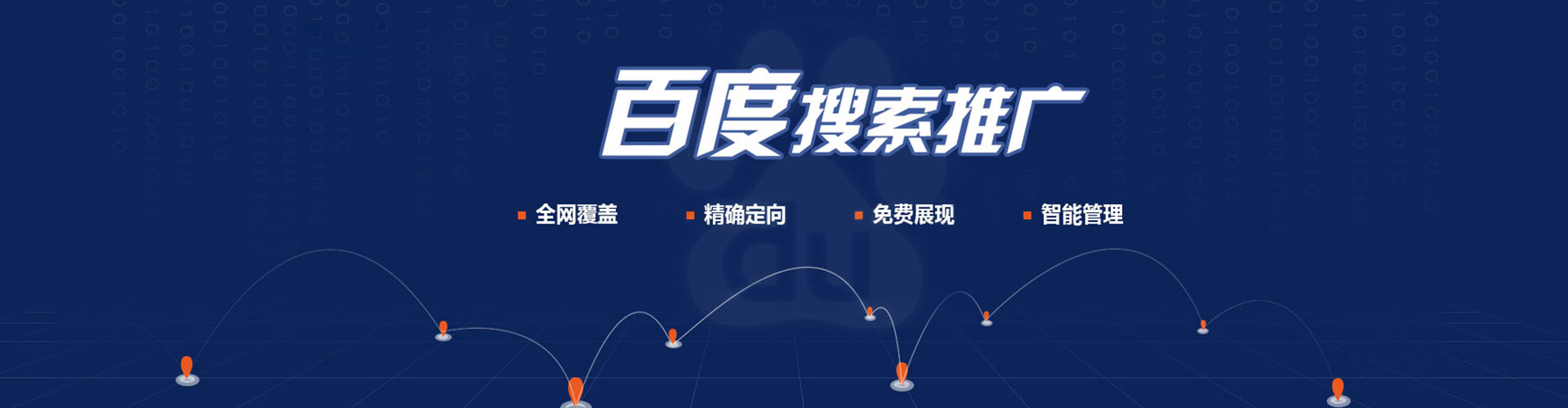 托克逊快手信息流