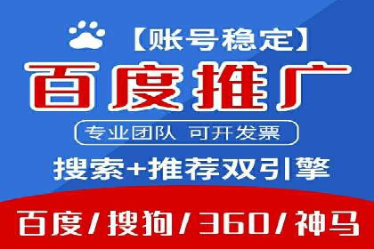 互联网企业信息流竞价广告的实战经验