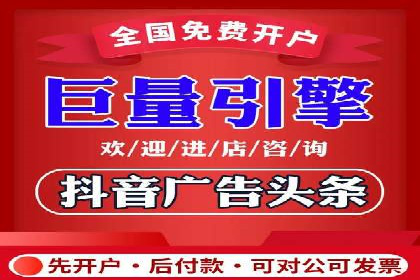 网络营销实战：案例分享竞价推广的秘诀